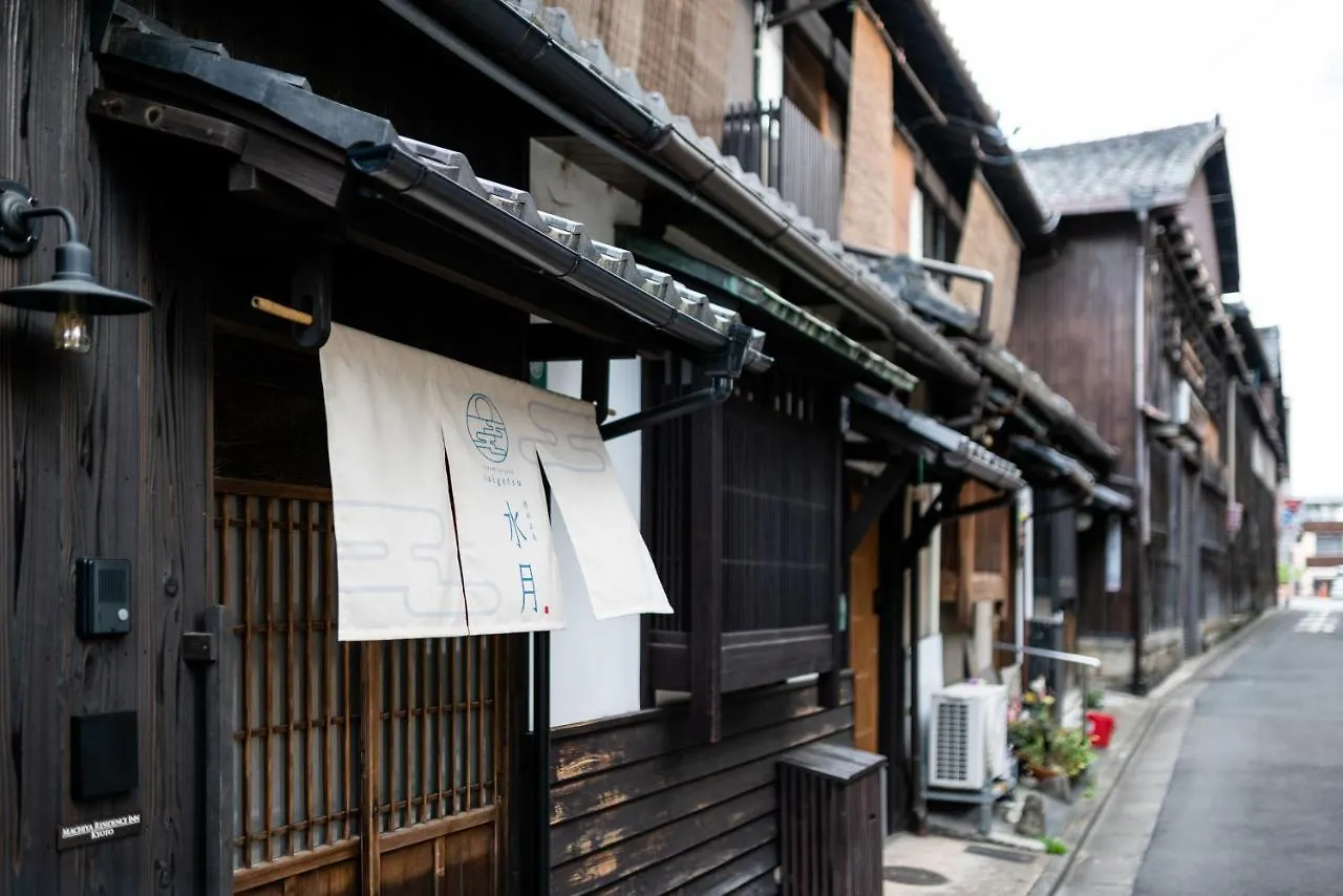 Suigetsu Machiya House Villa Kyoto 0*,