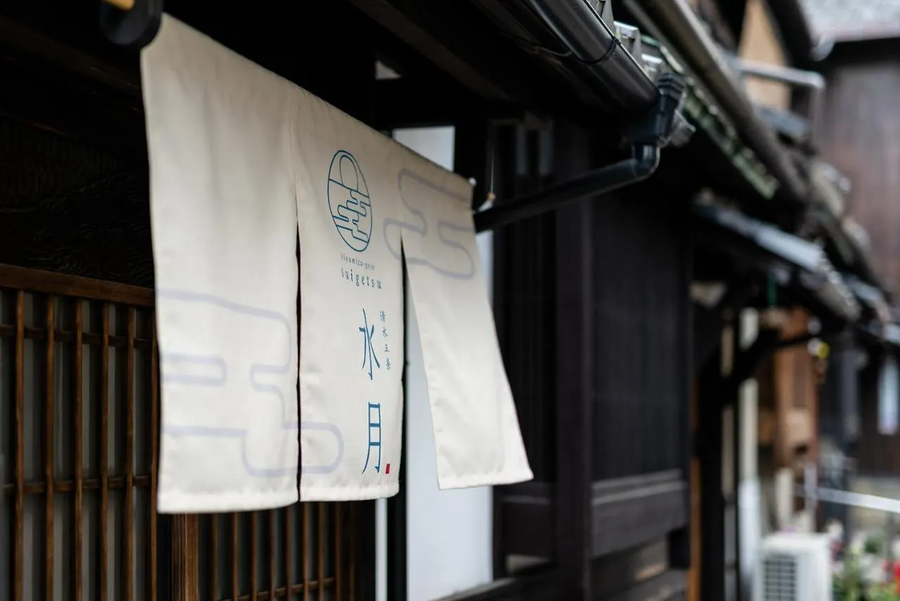 Suigetsu Machiya House Villa Kyoto 0*,  Japan